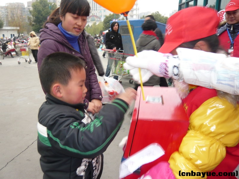 P1130853.JPG
