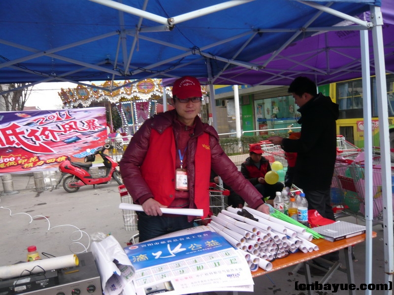 P1130857.JPG
