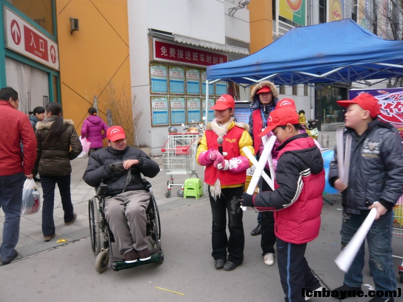 P1130868.JPG